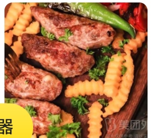 Beef with cheese