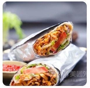 Chicken Lavash