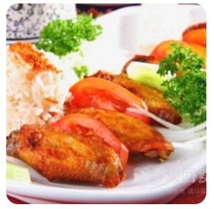 Chicken Wing