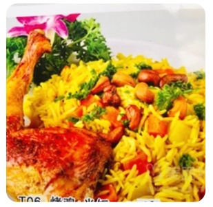 Chicken with Rice