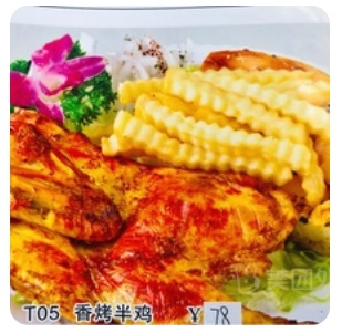Half chicken with chips