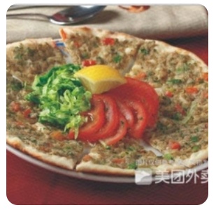 Lahmacun