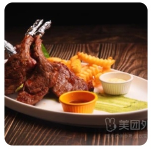 Lamb Chop