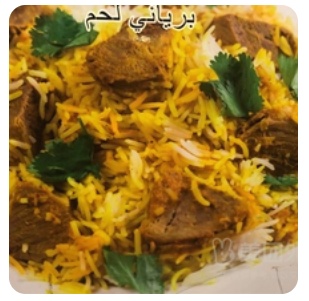 Curried Rice