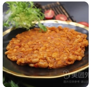Mashed Beans