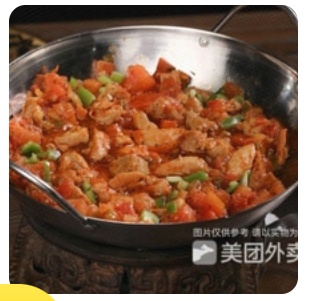 Minced Chicken