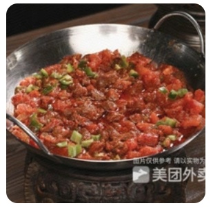 Minced Lamb