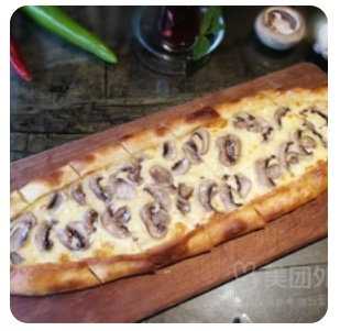 Mushroom cheese pizza