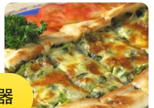 Spinach cheese pizza