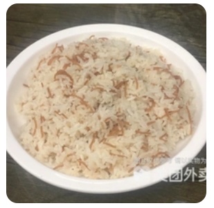 rice (s)