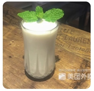 Yogurt Juice