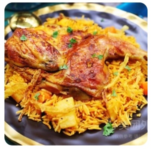 kabsa chicken