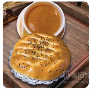 Special Turkish Bread & Soup Set