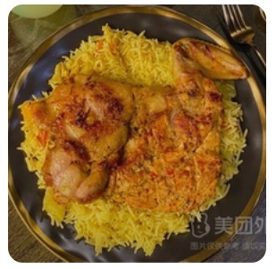 Grilled Chicken rice