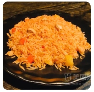 Arabic Red rice
