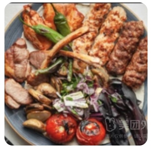 Big Kebap