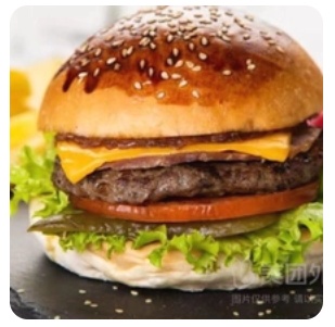 Beef Burger