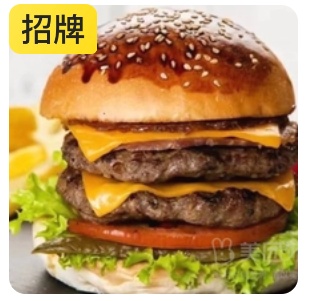 Double Beef Burger