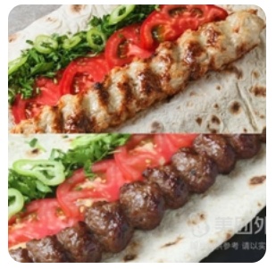 Adana Kebap rolls 1+1