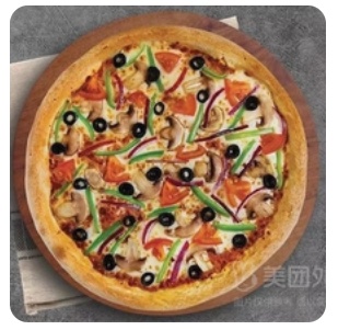 Vegetarian pizza