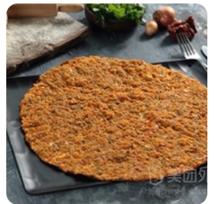 ANTEP LAHMACUN