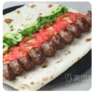 Adana lamb rolls