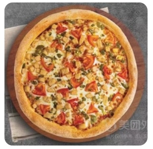 Chicken spicy pizza