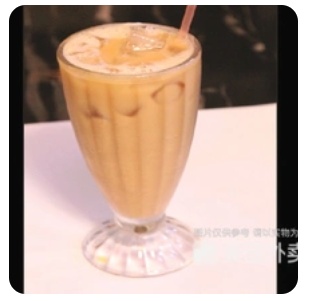 Ice Milk Tea
