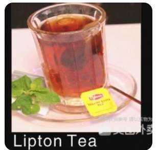 Lipton Tea