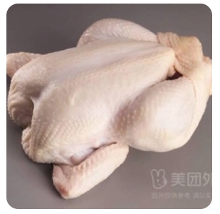 fresh chicken