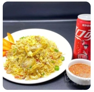 Chicken and Egg Fried Rice