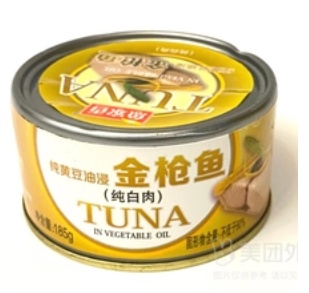 TUNA