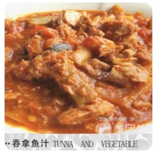 Fish Sauce