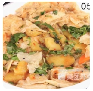 Pita Soup