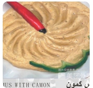 Cumin String Beans