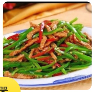 Stir-Fried Pork with Green Peppers