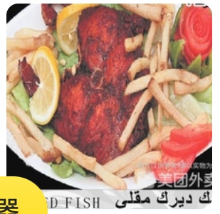 Deep-Fried Fish Nuggets