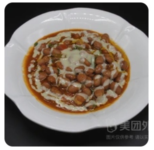 Fried Egyptian Fava Beans with Tahini