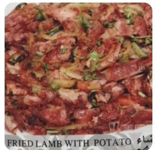 Fried White Meat
