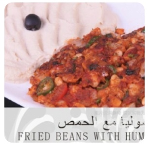 Fried Beans with Hummus