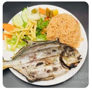 Grilled Tuna Rice Bowl