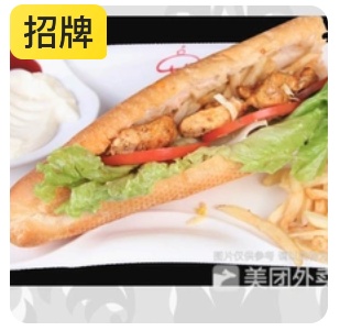 Grilled Chicken Skewer Sandwich