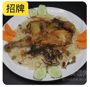 Fried Chicken Rice Set