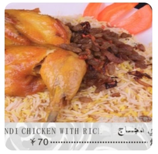 Braised Chicken Rice