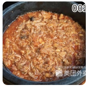 Mutton Casserole Dish
