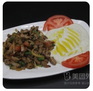 Beef with Broad Beans