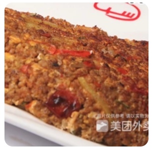 Egg with Meat Stuffing