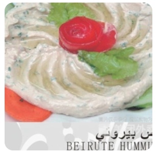 Beirut Bean Pod