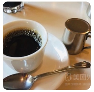 Arabian Tea