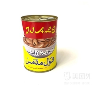 Middle Eastern Fava Beans